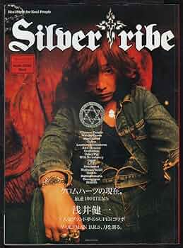Amazon.co.jp: Silber Tribe No.2: Real Style for Real People